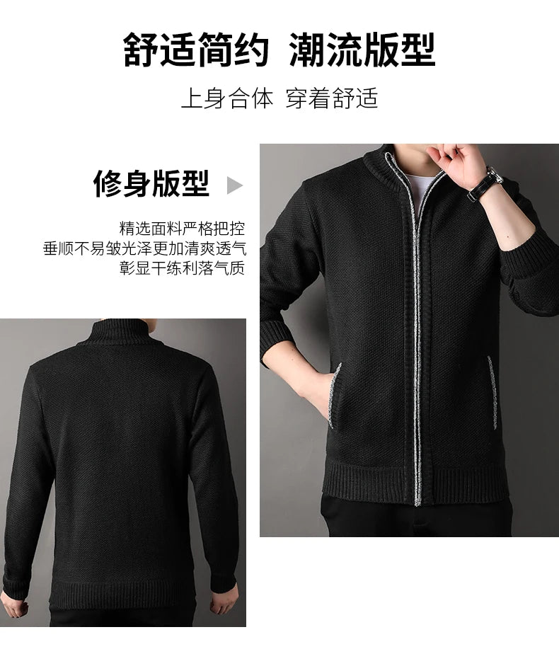 Men's Stand-up Collar Knit Sweater Autumn Winter New Cardigan Tops Korean Slim Solid Color Sweatercoat Jacket - Chrissy's Eye