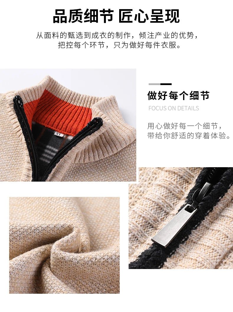 Men's Stand-up Collar Knit Sweater Autumn Winter New Cardigan Tops Korean Slim Solid Color Sweatercoat Jacket - Chrissy's Eye